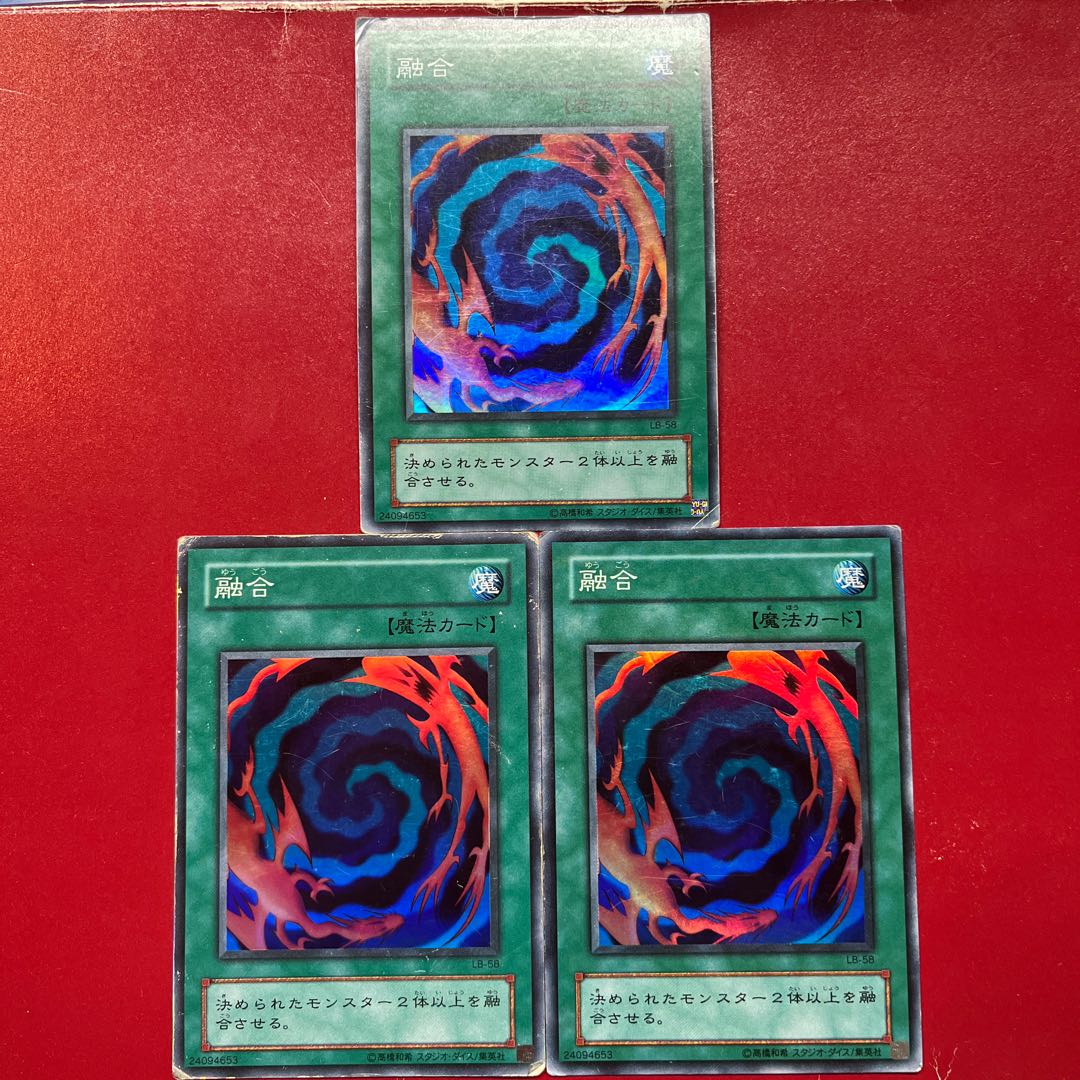 Yu-Gi-Oh Polymerization [LB] Super Set of 3