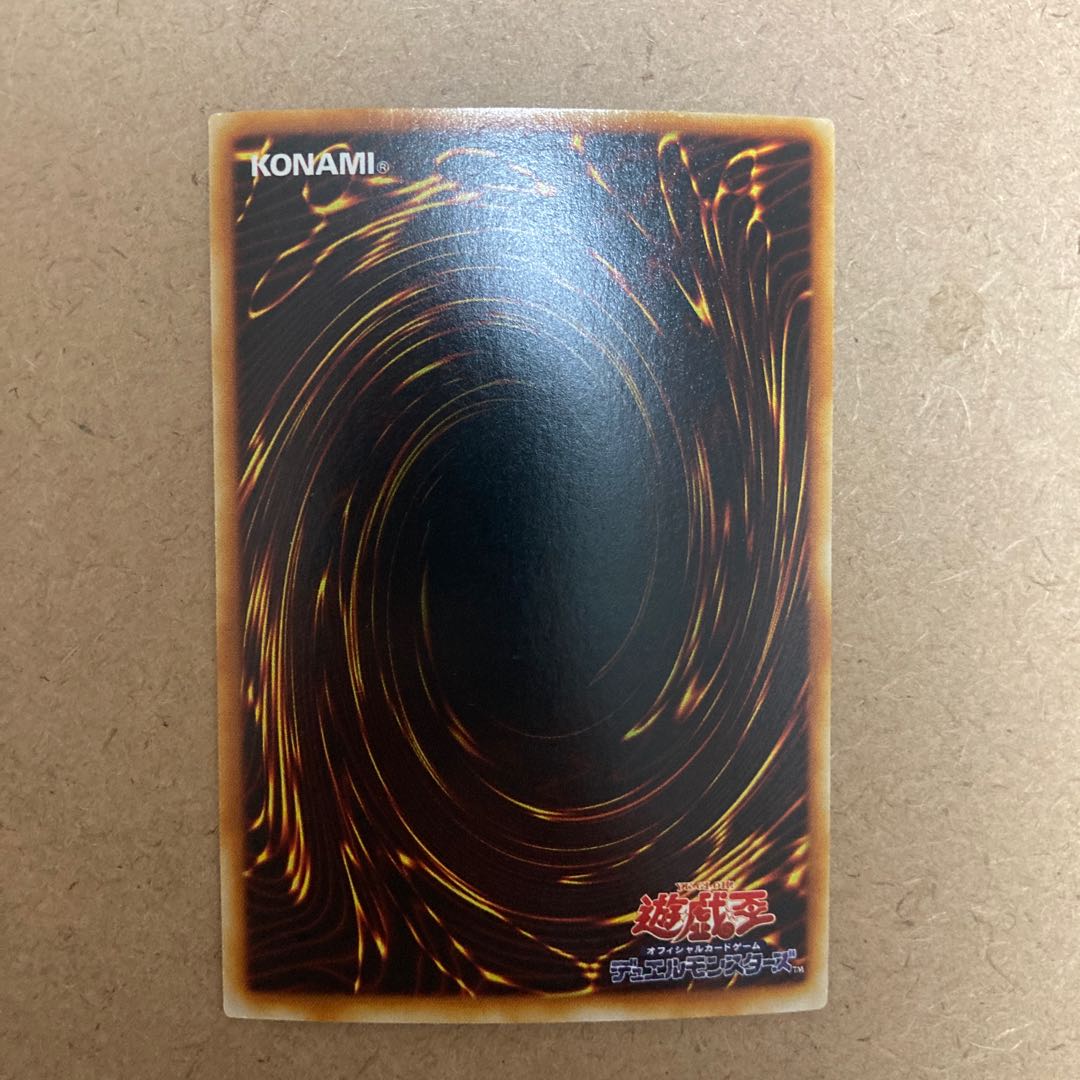 Dark Ruler Ha Des Ultra Rare JP098 1枚