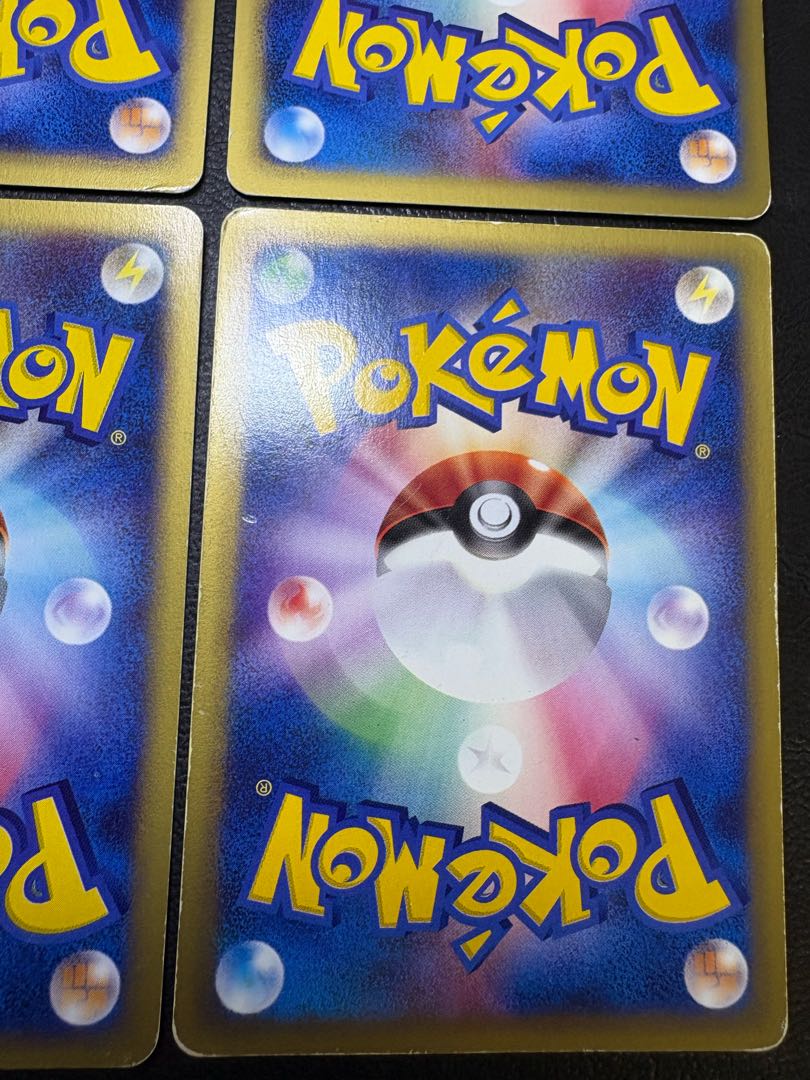 ポケモンカードeセット ポケモンカードeタイプ 8枚