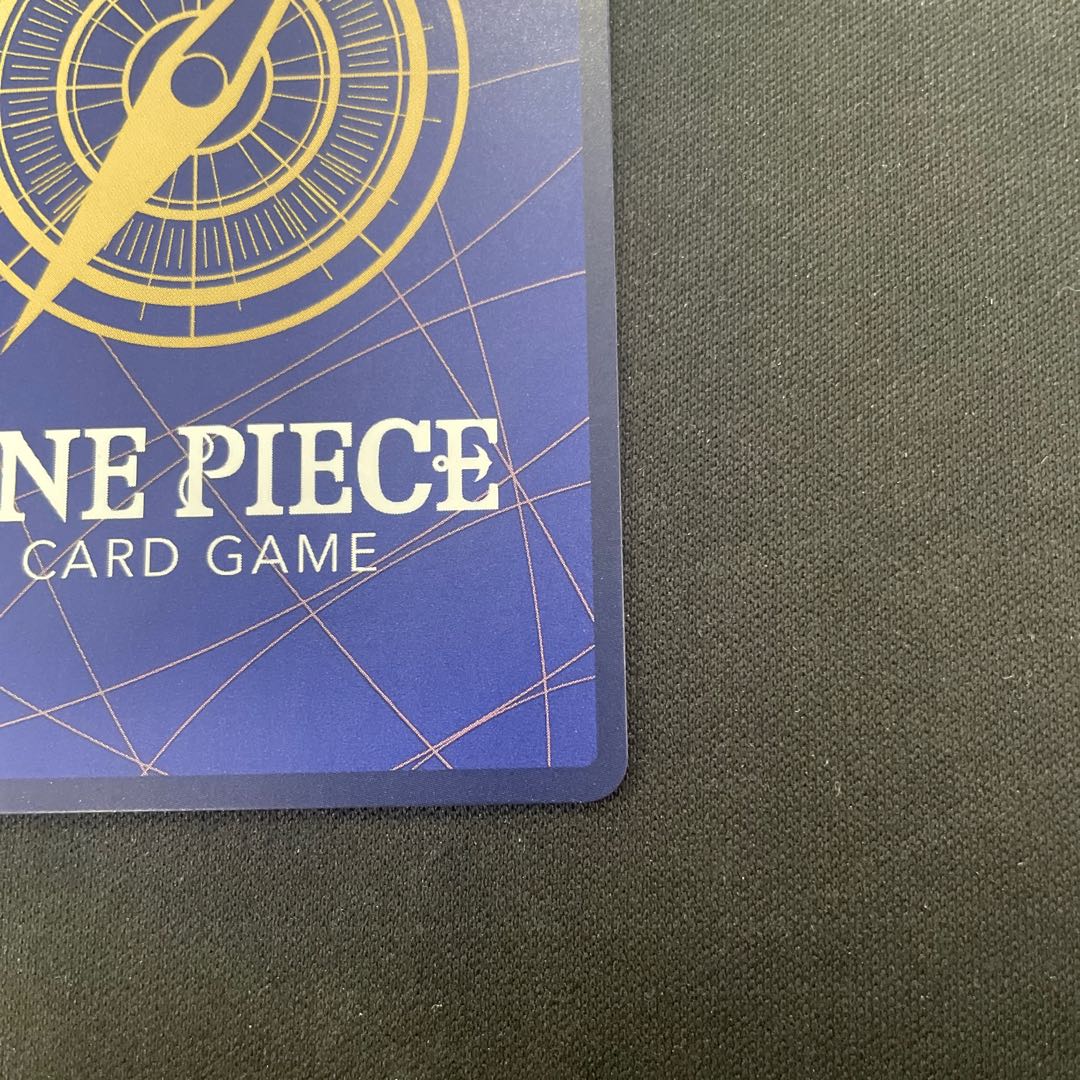 Yamato (Parallel) SP OP01-121