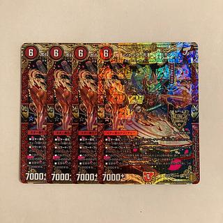 J121 ボルシャック・大和・モモキング KGM 4枚セット デュエマ トレトレ