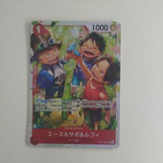 @2 @2 Ace, Sabo, and Luffy SR OP13-007 1枚