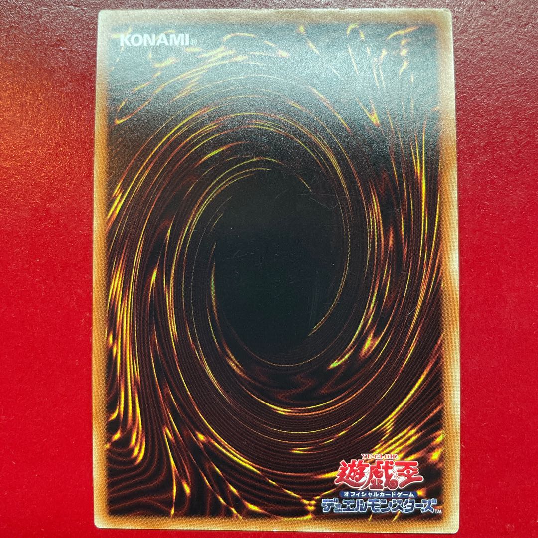 轟雷機龍-サンダー・ドラゴン シークレットレア JP011 1枚