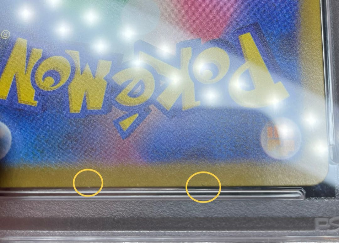 【PSA10】ミュウツーVSTAR SAR 221/172 1枚