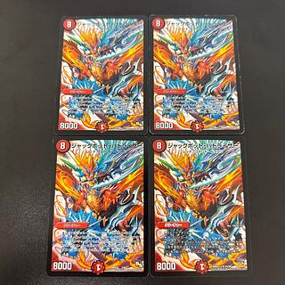 Jackpot Batlizer 2/84