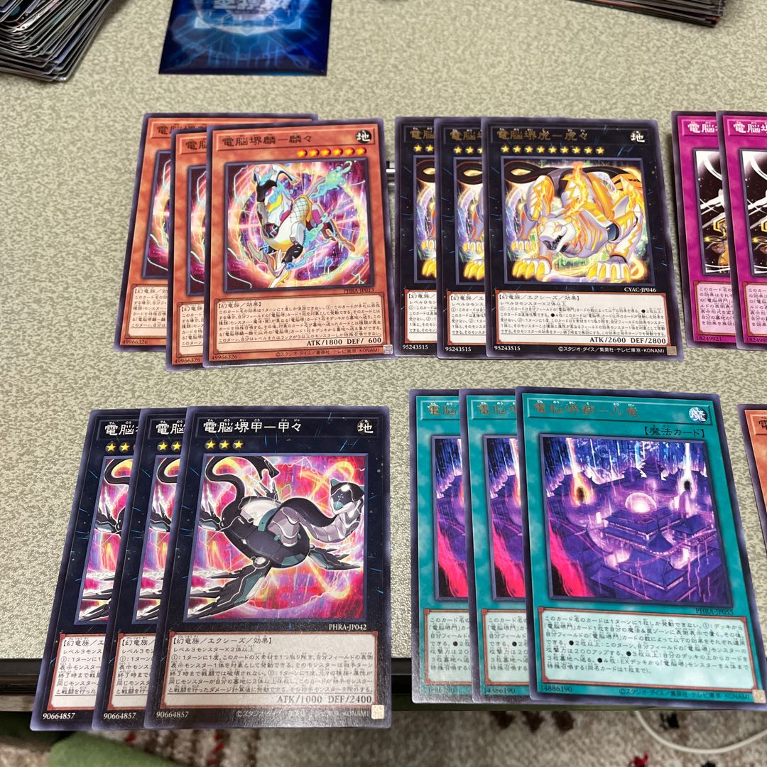 電脳堺パーツ8種3枚セット 3枚