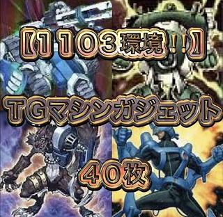 遊戯王　デュエルモンスターズ　キャラデッキ　まとめ売り　12セット dショッピング |【10月入荷予定】 【送料無料！】リーメント 遊