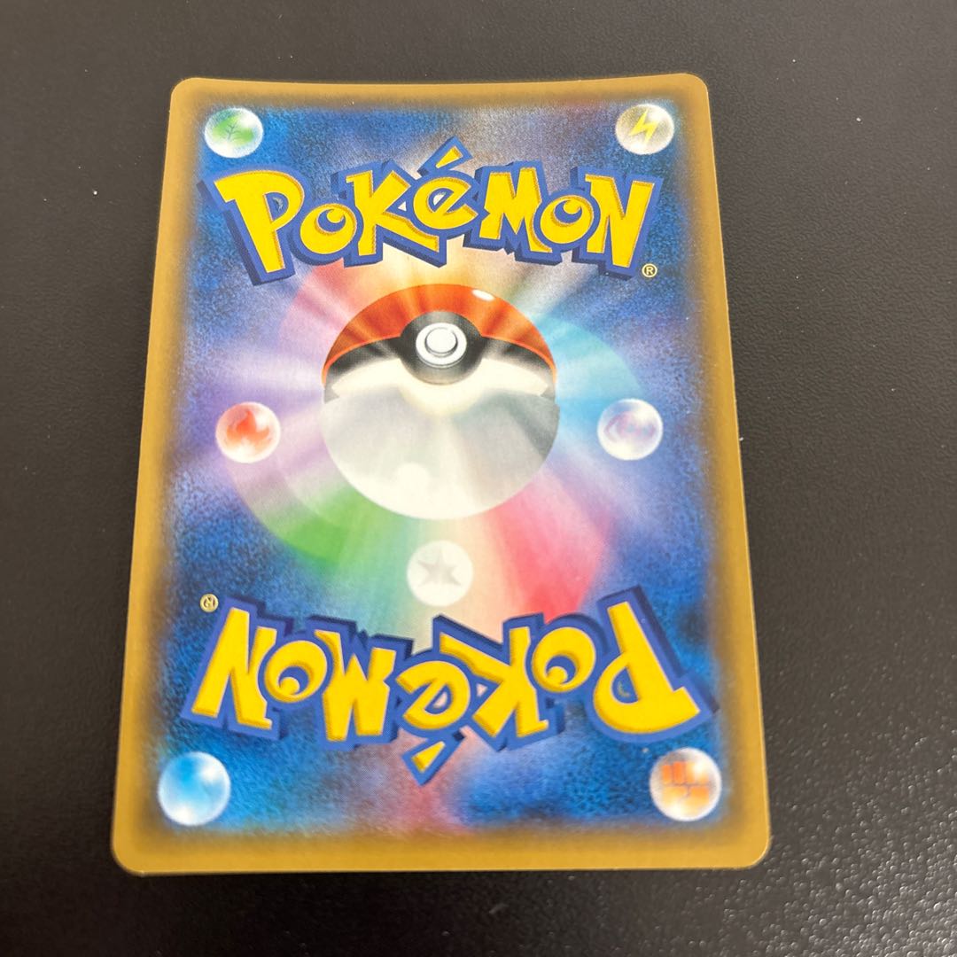 Latias & LatiosGX RR 060/095 1枚