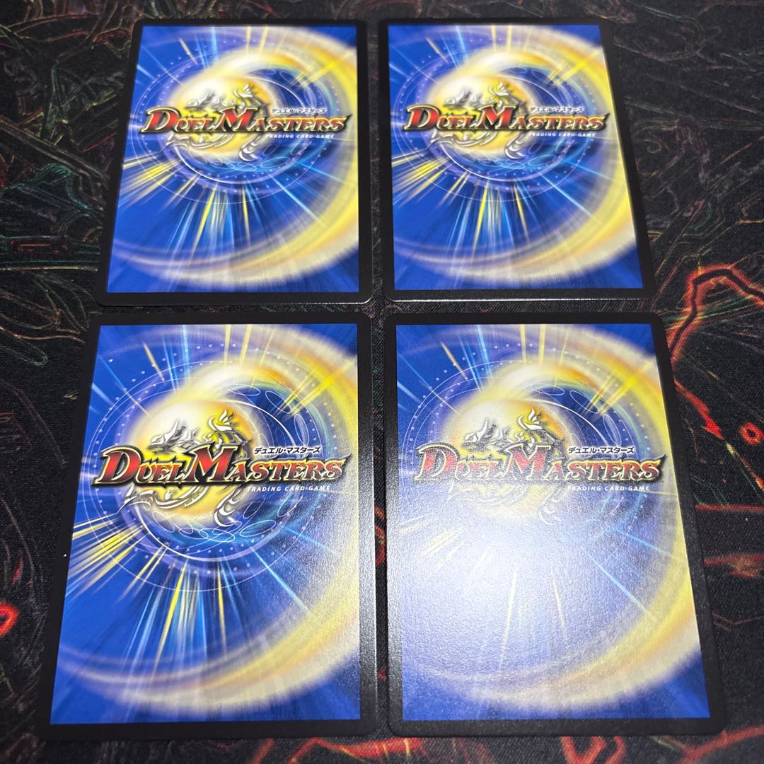 [4 sheets] Densetsu Ryuha Glen Aira R-foil 20/20