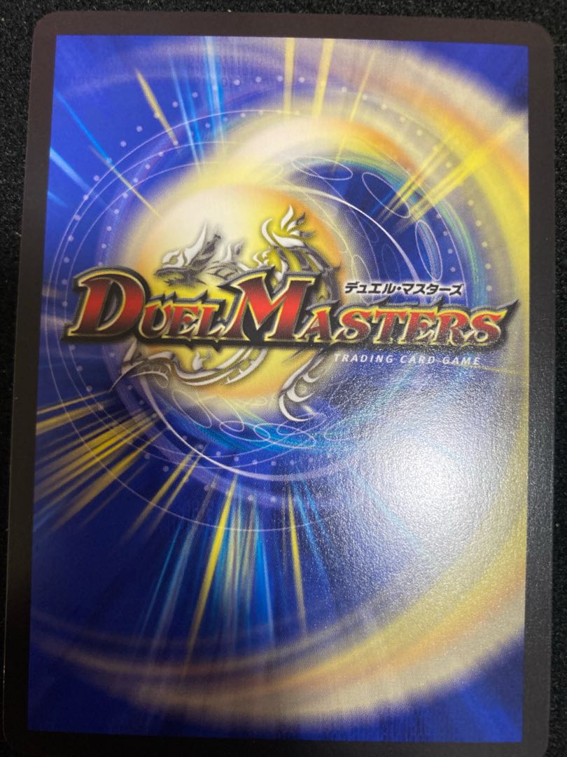 傷あり特価 頂上連結 ロッド・ゾージア5th SR 16/112の通販 12 傷あり特価 頂上連結 ロッド・ゾージア5th SR 16/112の通販 12
