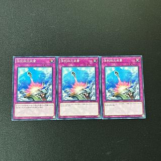 4146 強制脱出装置 ノーマル JP038