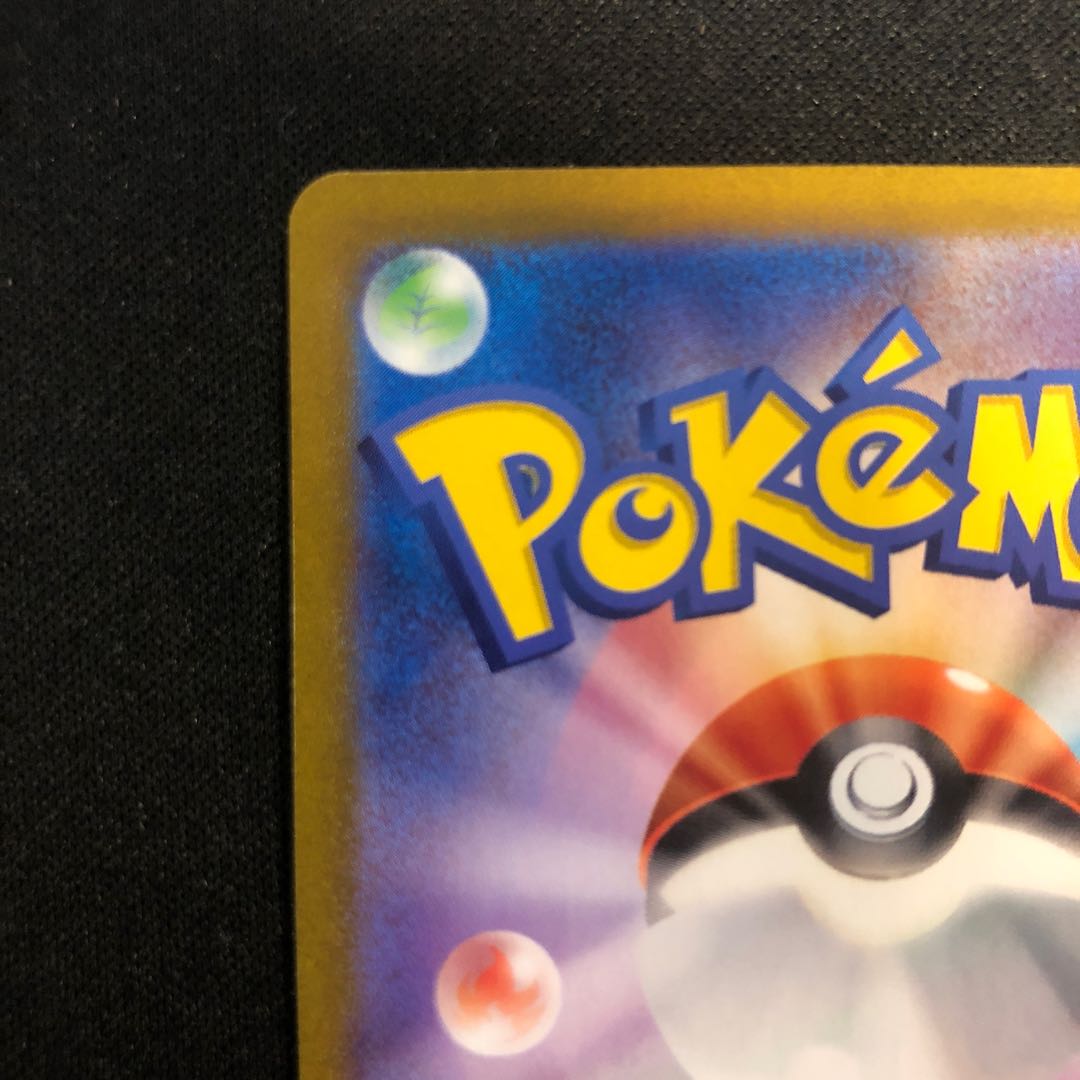 damaged Professor's Research (Professor Magnolia) [Dr. Olim] SR 099/078