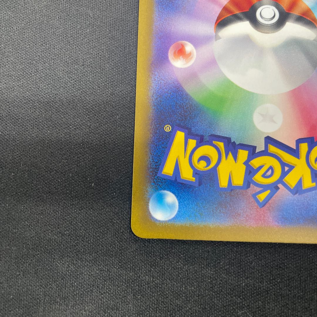 チルタリスex SAR 090/066 1枚