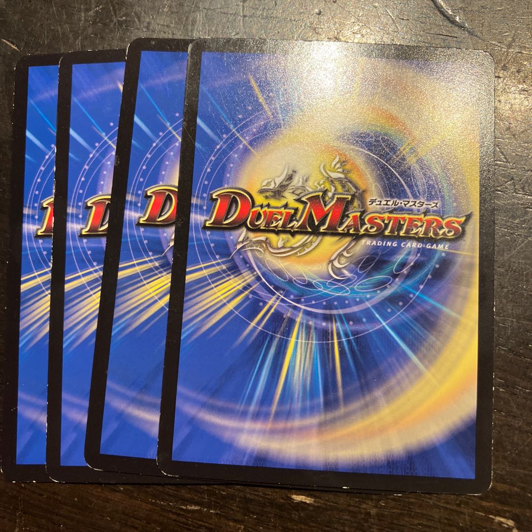 Apocalypse Day R 58/100