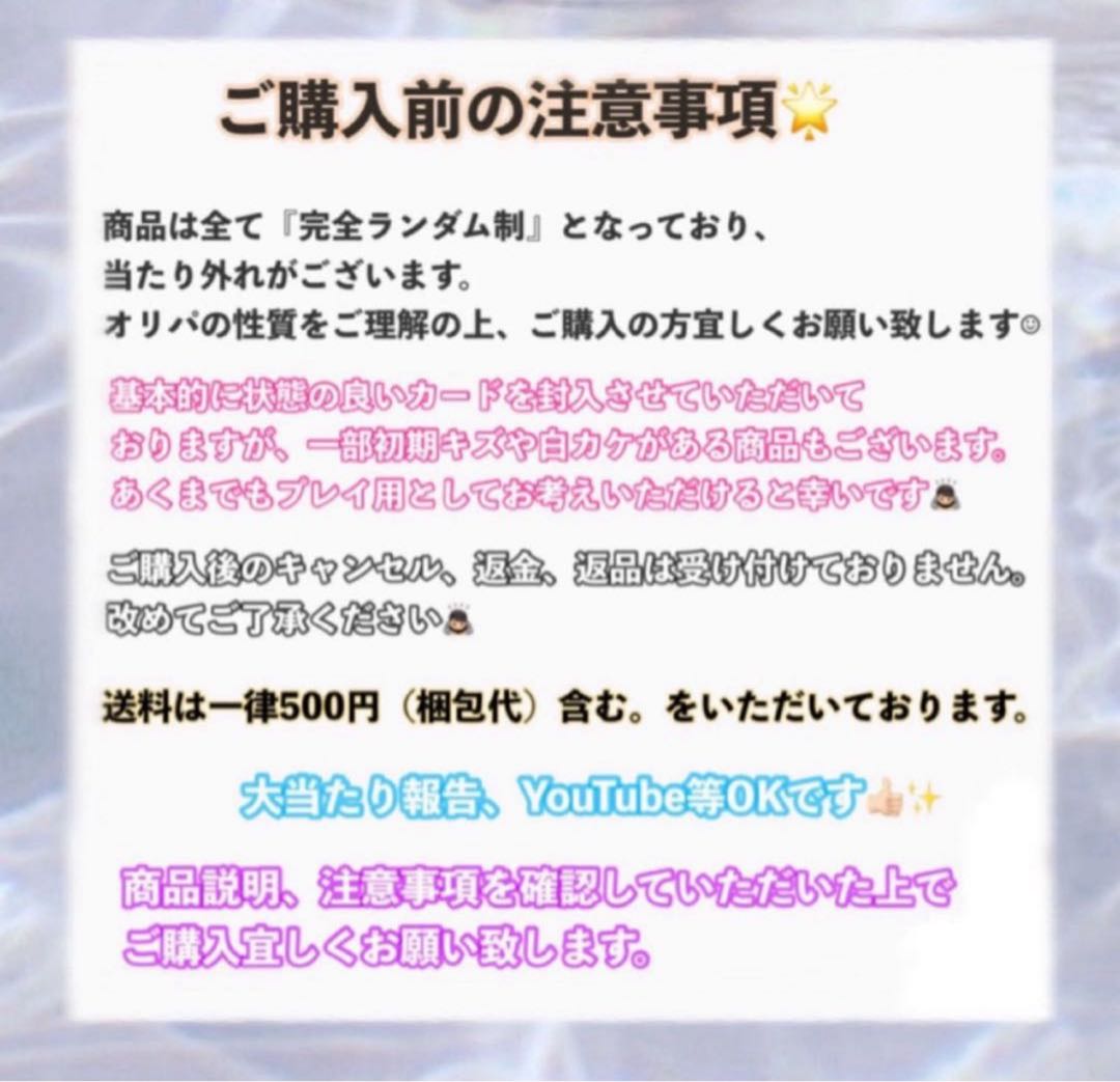 【kzy様専用】8口+1 1枚