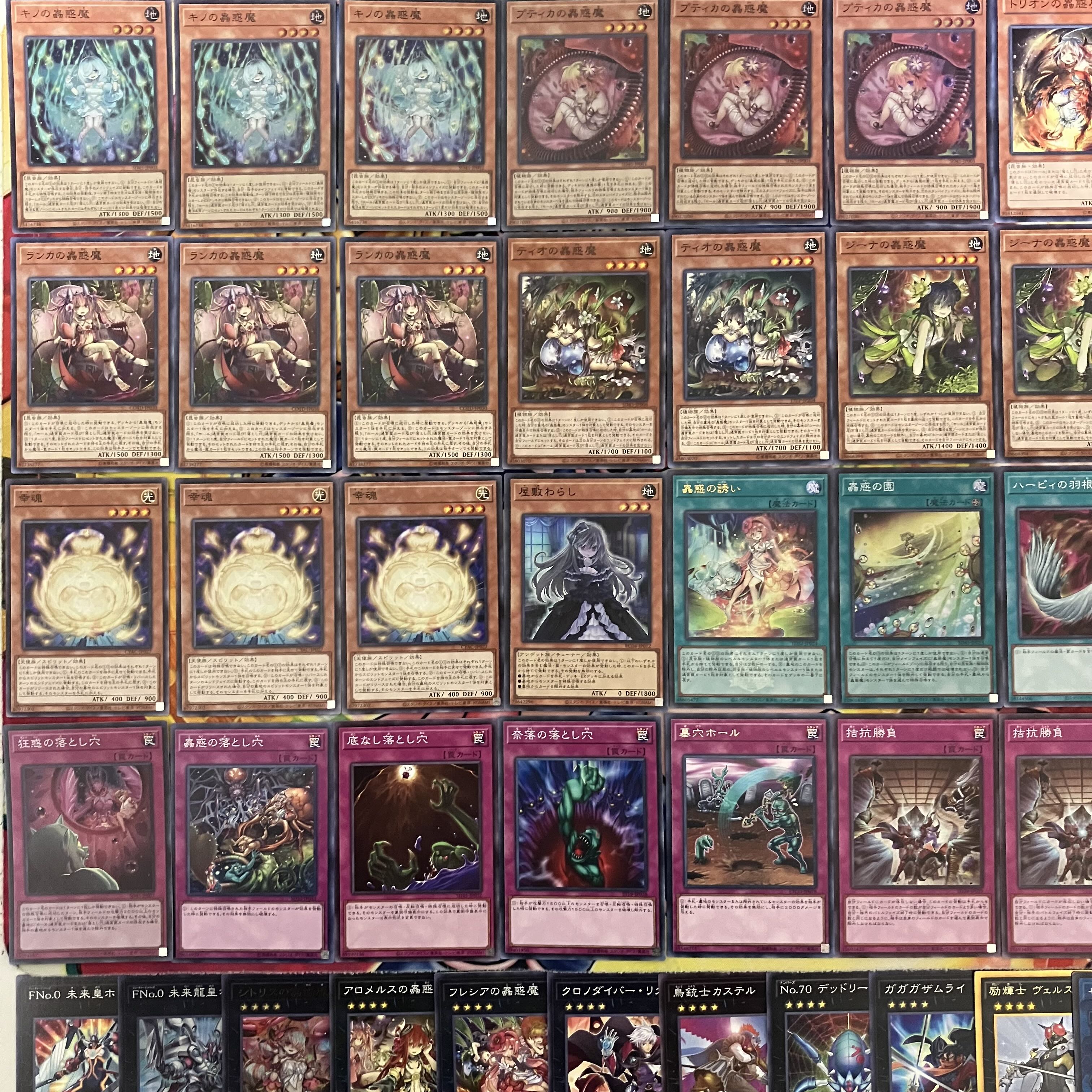 No.1476 蟲惑魔デッキ 遊戯王 Traptrix deck 1枚