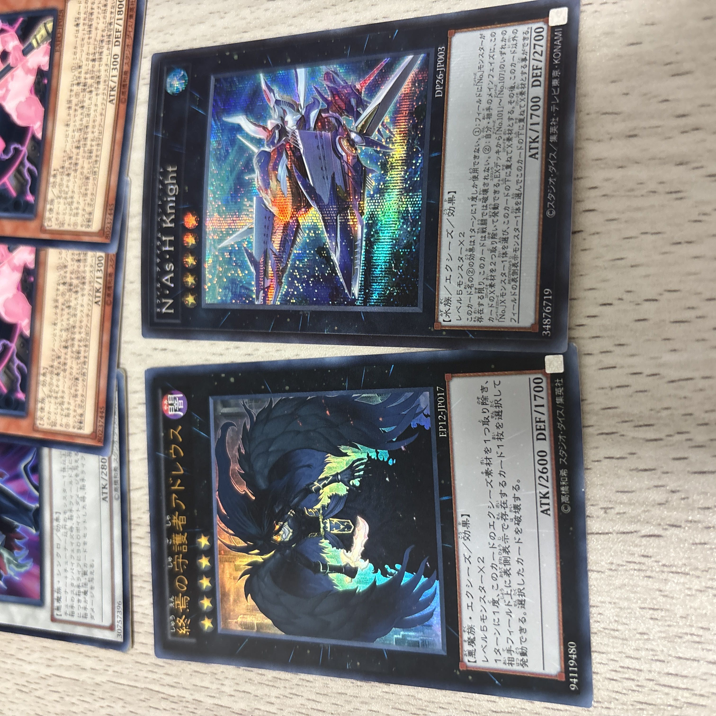 Blue-Eyes White Dragon Initial