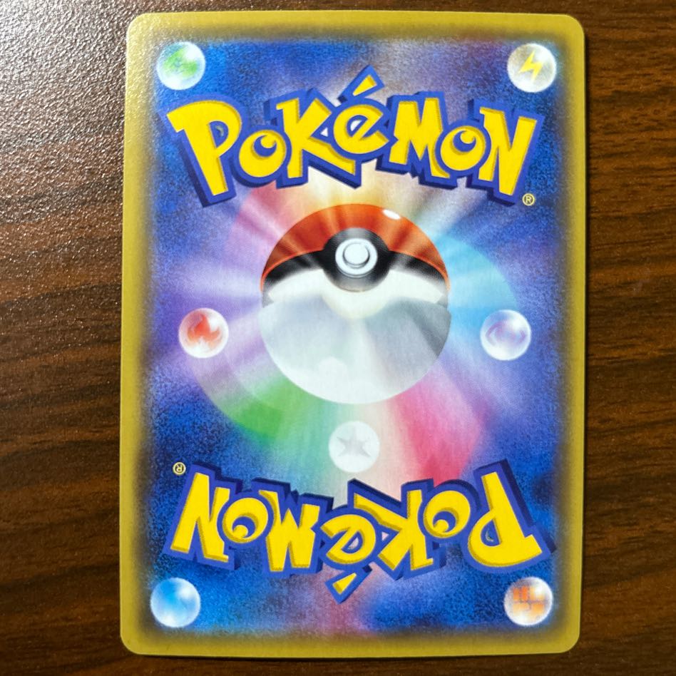 フーディンV RR 041/100 1枚