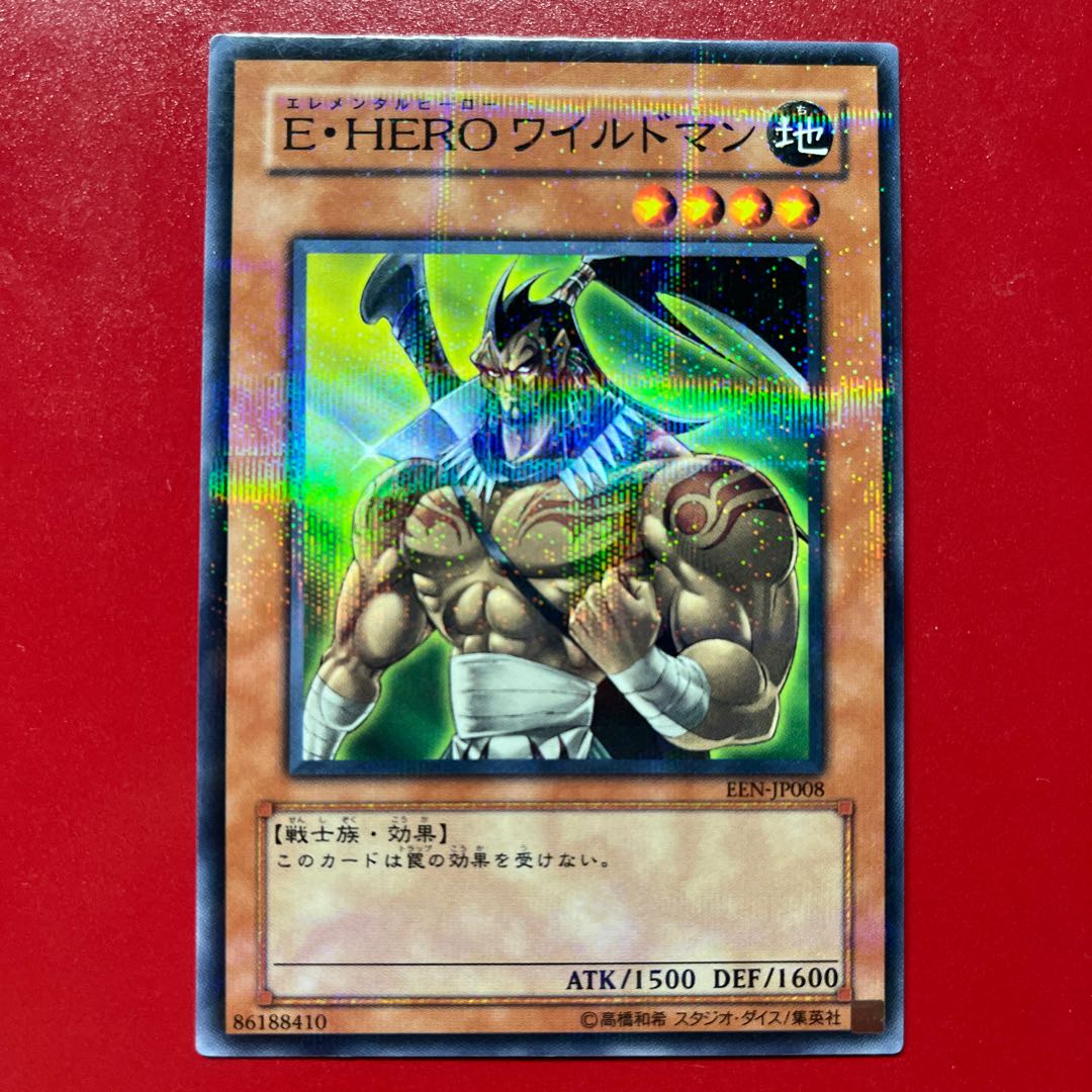 Yu-Gi-Oh! Elemental HERO Wildheart [EEN] Normal Parallel 1枚