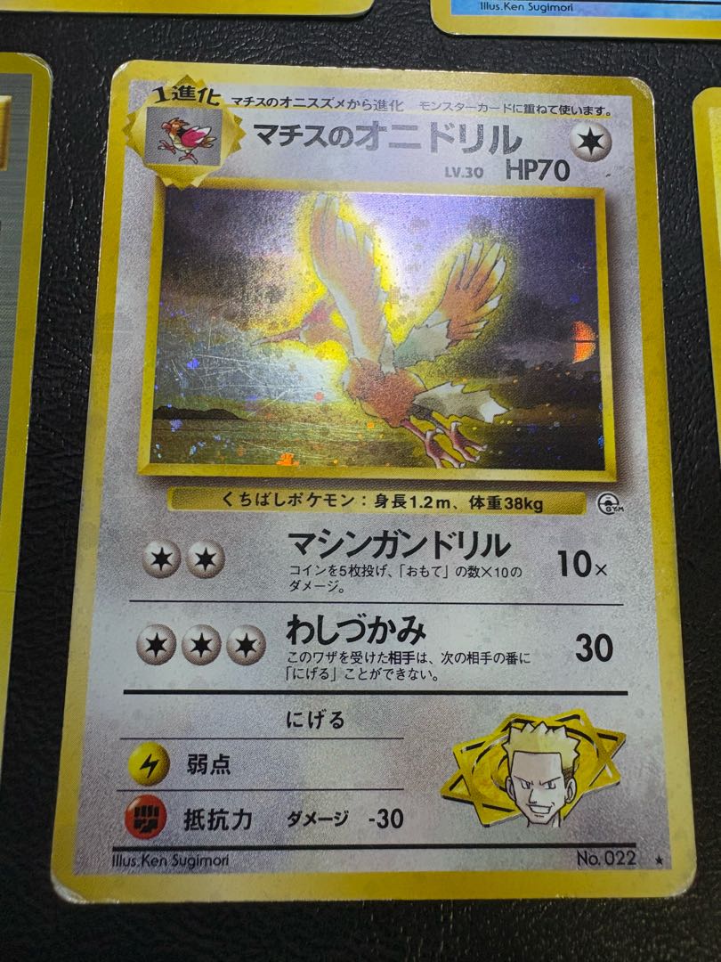 ジムリーダー＆ジムポケモンのレアカードセット ポケモンカード旧裏