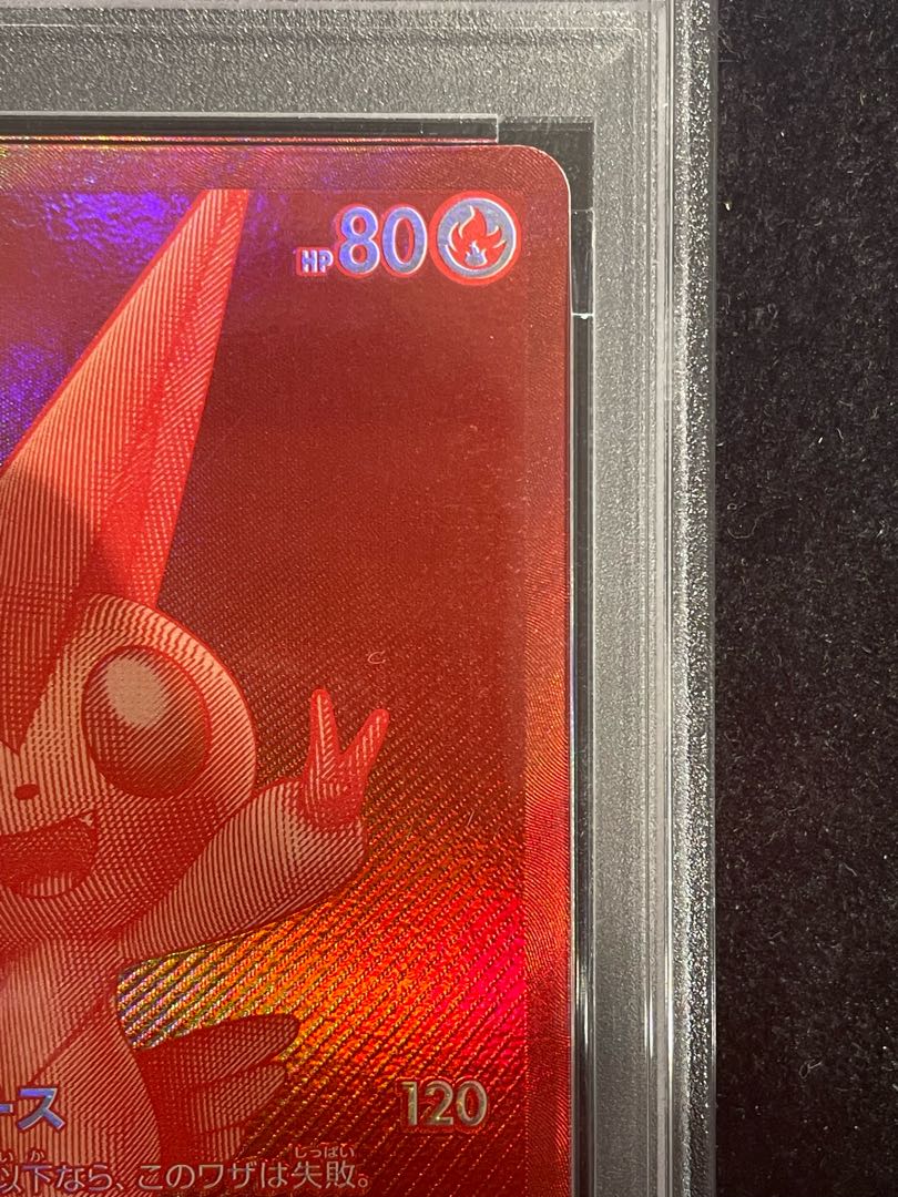 【PSA10】ビクティニ 《BWR仕様》 PROMO 288/SV-P 1枚