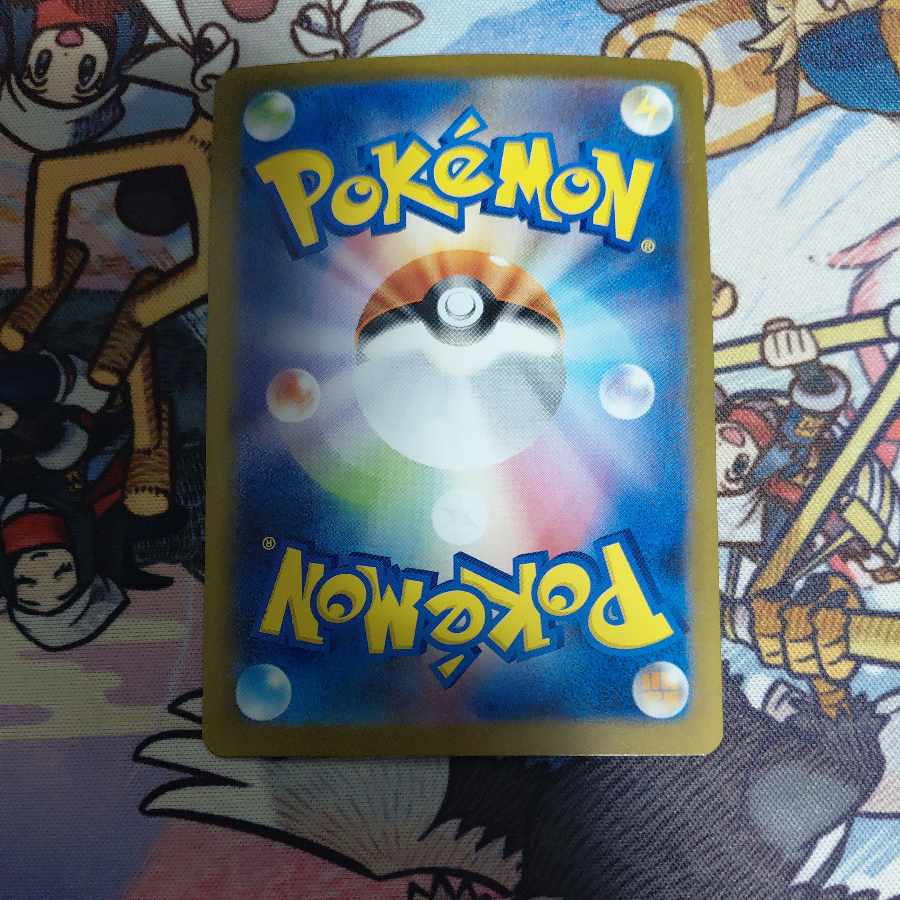 ロケット団のソーナンス AR 103/098 1枚