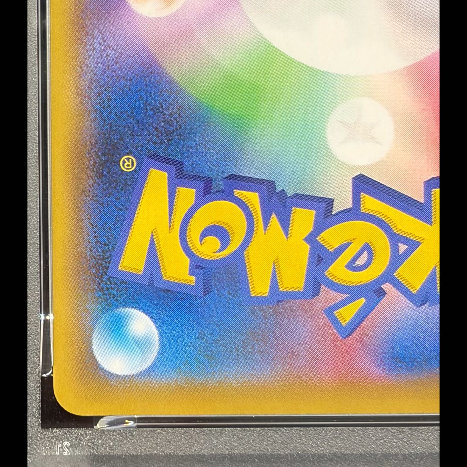 [PSA10] Pikachu: The Beauty Who Looks Back Stamp Set PROMO 227/S-P 1枚