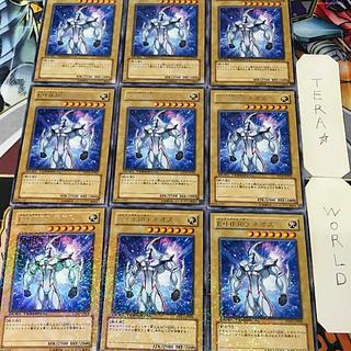 Elemental HERO Neos DT01 1 Duel Terminal Normal 9-card set Tera 9枚