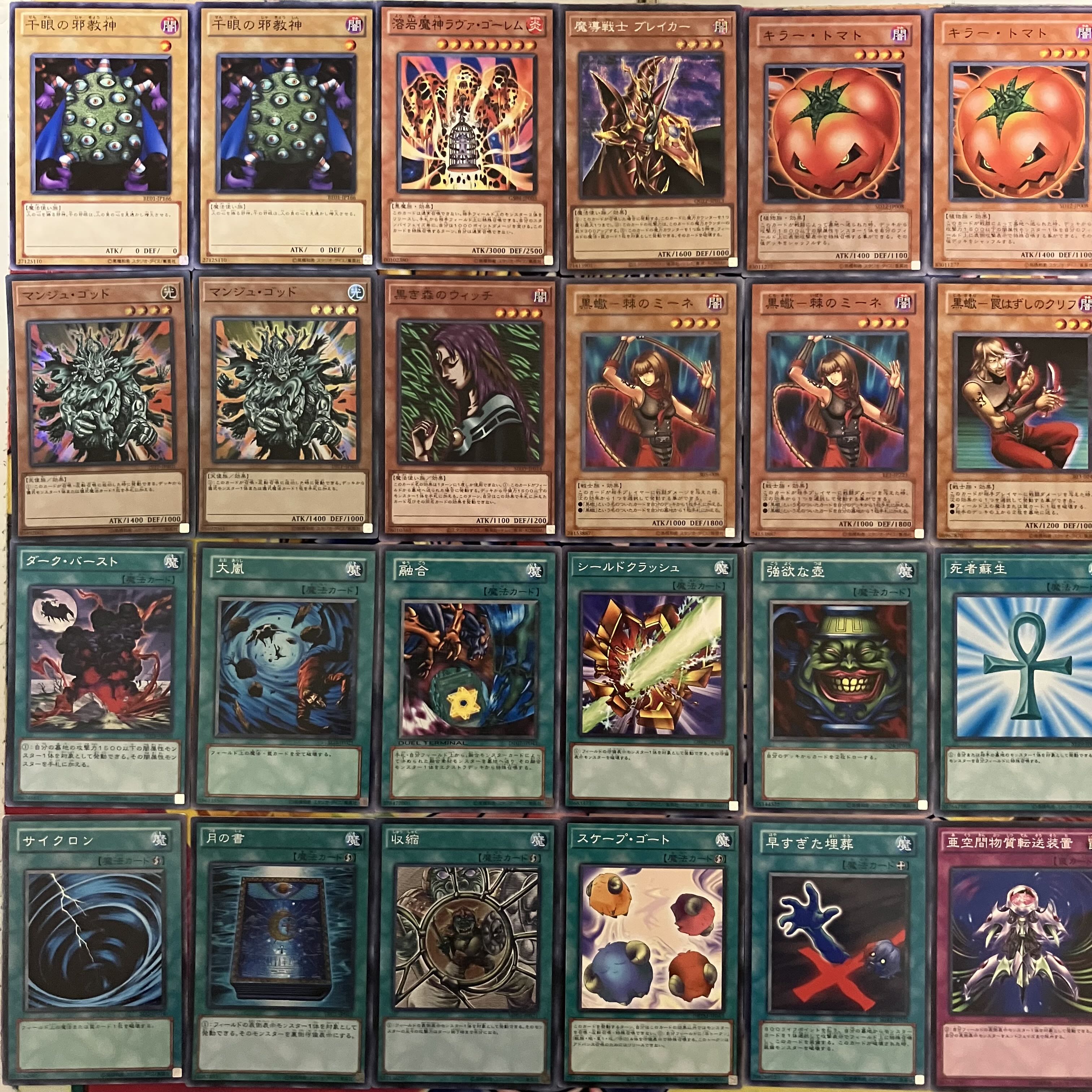 No.1353 デュエルロワイヤル サクリファイスデッキ 遊戯王 1枚