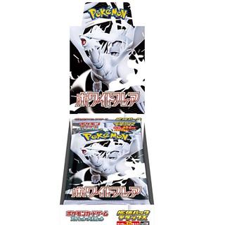 ホワイトフレア デラックス」の激安通販 | magi