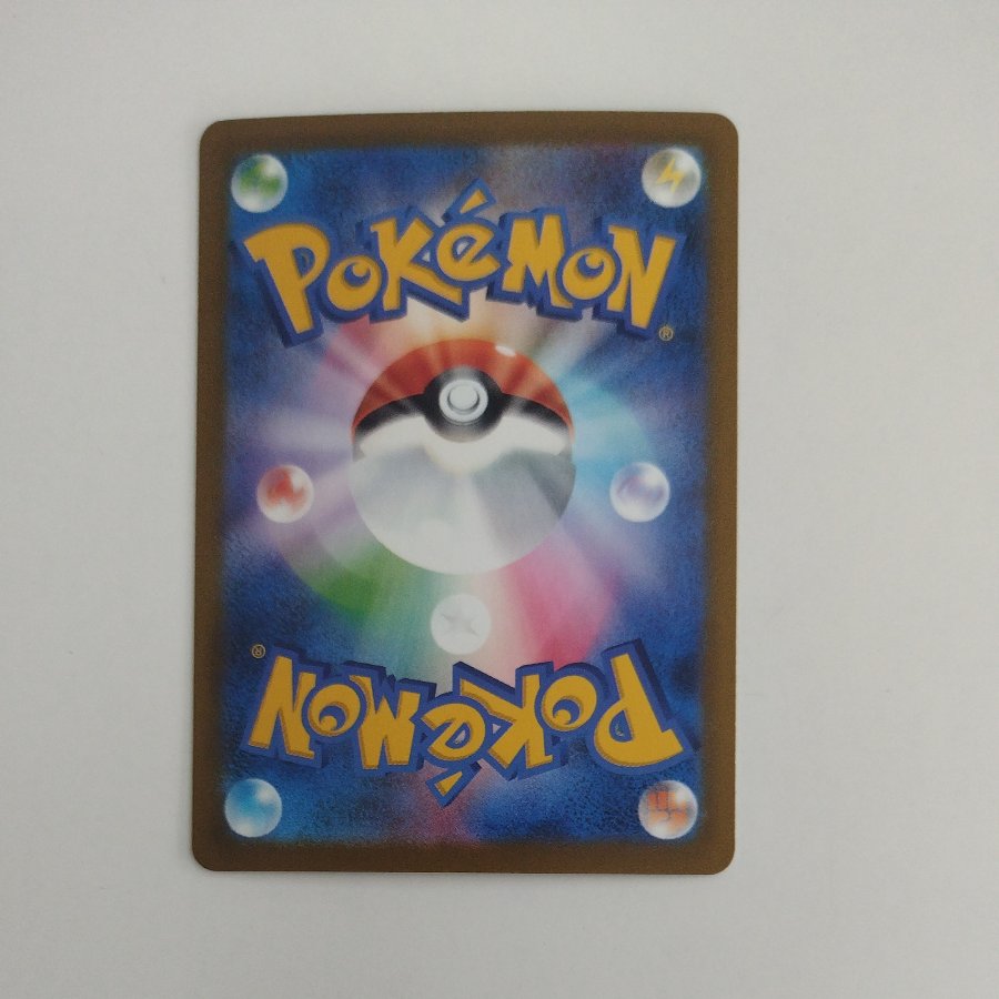 @1 @1 Pikachu 018/103 1枚