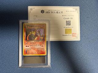 Pokémon Card Bad Charizard Old Back ARS10 with Certificate of Authenticity
