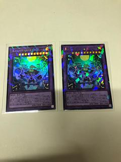 Elshadore Meshafrere Parallel Ultralea TW03-JP063 2枚