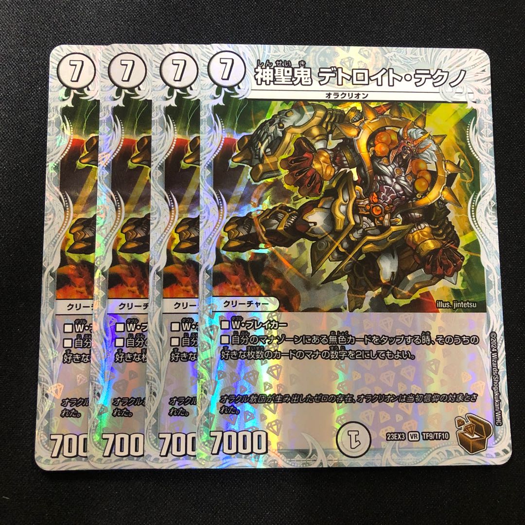 Set of 4 Hallow Oni Detroit Tekno (Zenith Copper Treasure) VR TF9/TF10