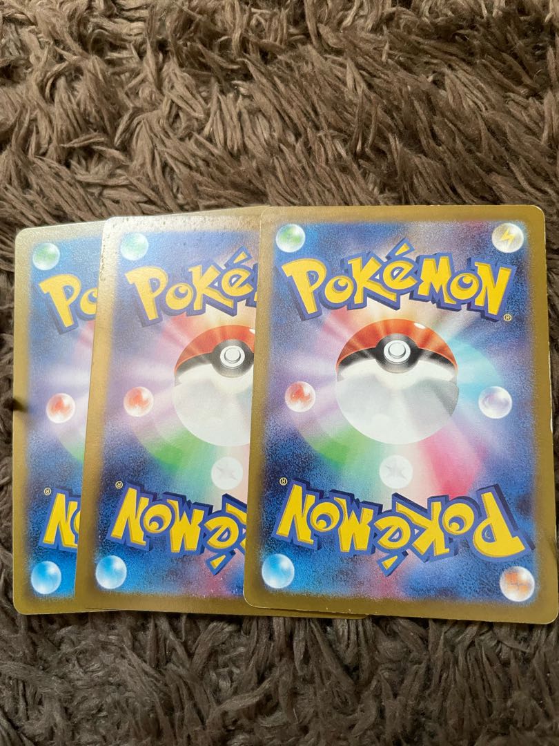 すごいつりざお　3枚