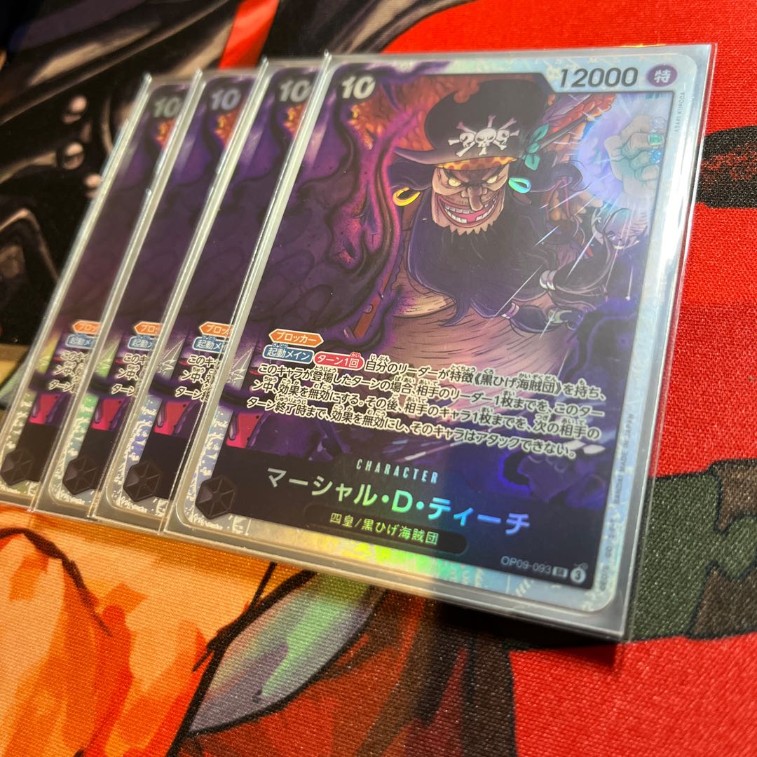 4枚セット マーシャル・D・ティーチ SR OP09-093 1枚