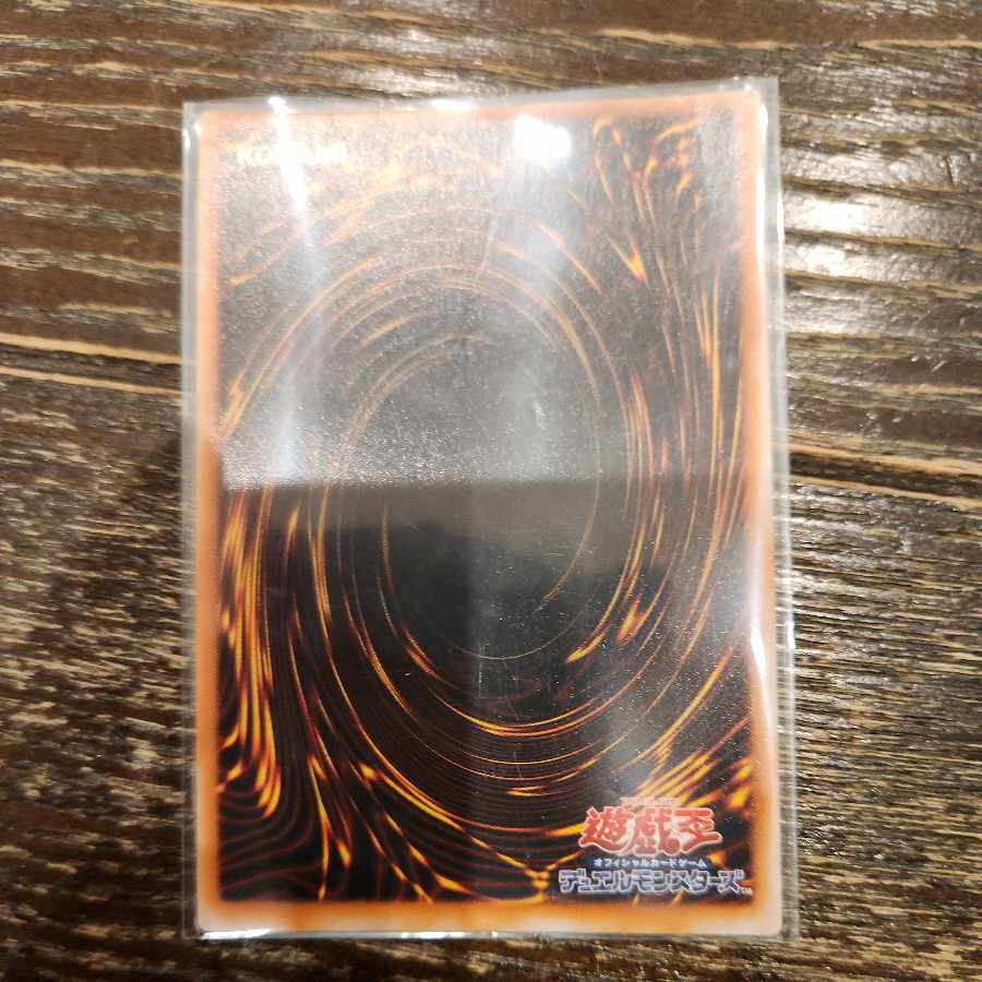 盗賊の七つ道具 初期 ウルトラレア 1枚