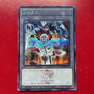 Aub 1 トークン(リボルバー) シークレットレア QCDB-JPT26