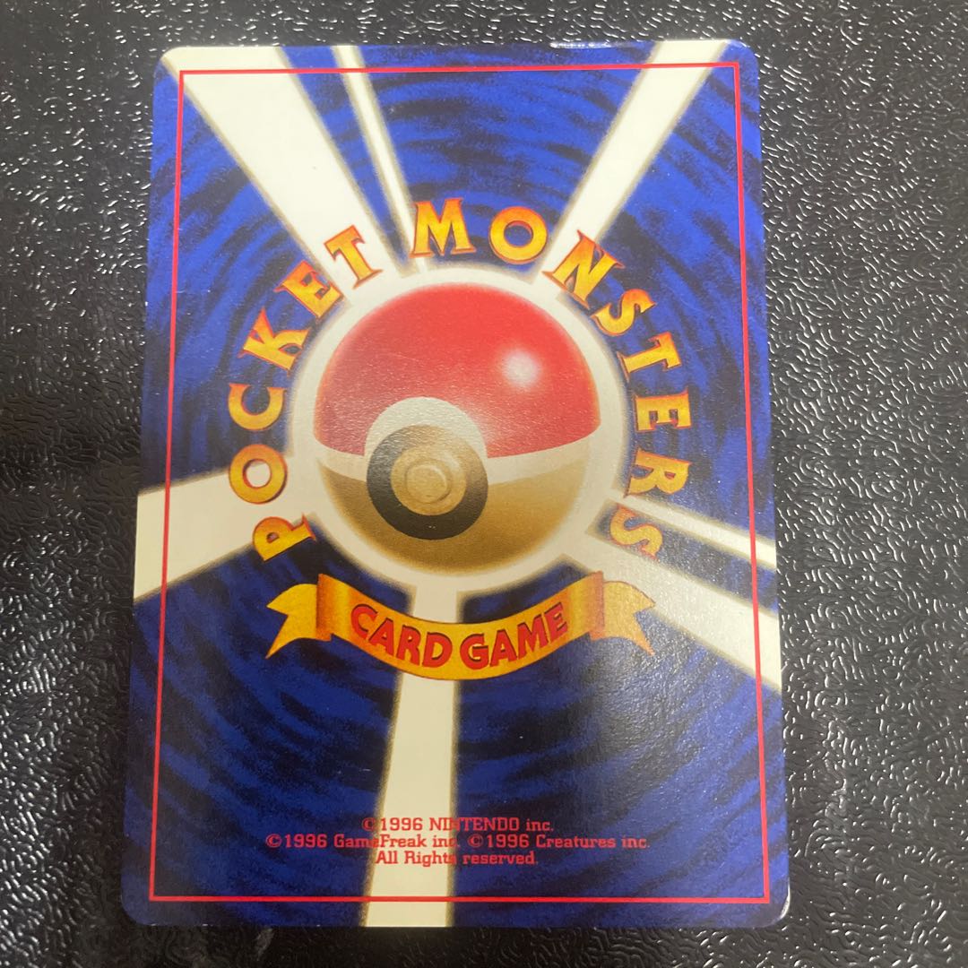 Kasumi's selfishness Old back