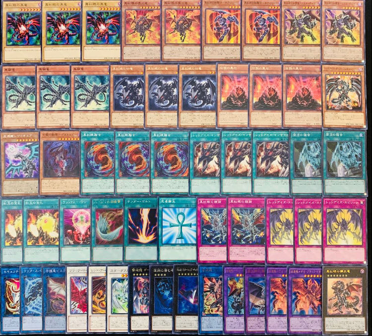 Yu-Gi-Oh! Crimson Eye Deck Red Eyes Deck 1枚