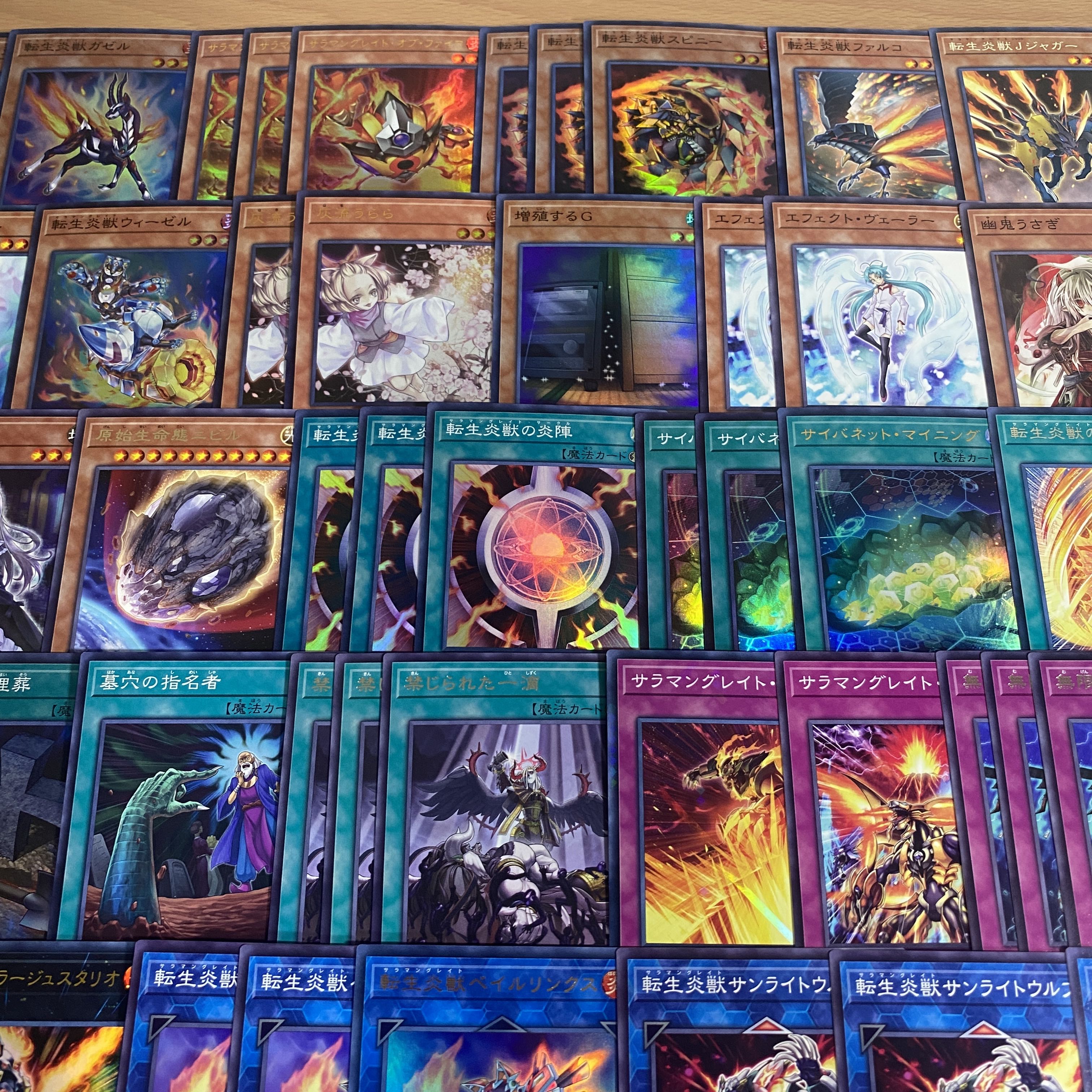 Transfer LifeFire Beast Deck [search below Yu-Gi-Oh, full-scale construction, summary sale, early 2nd period, relief, gateball, deck parts]. 1枚