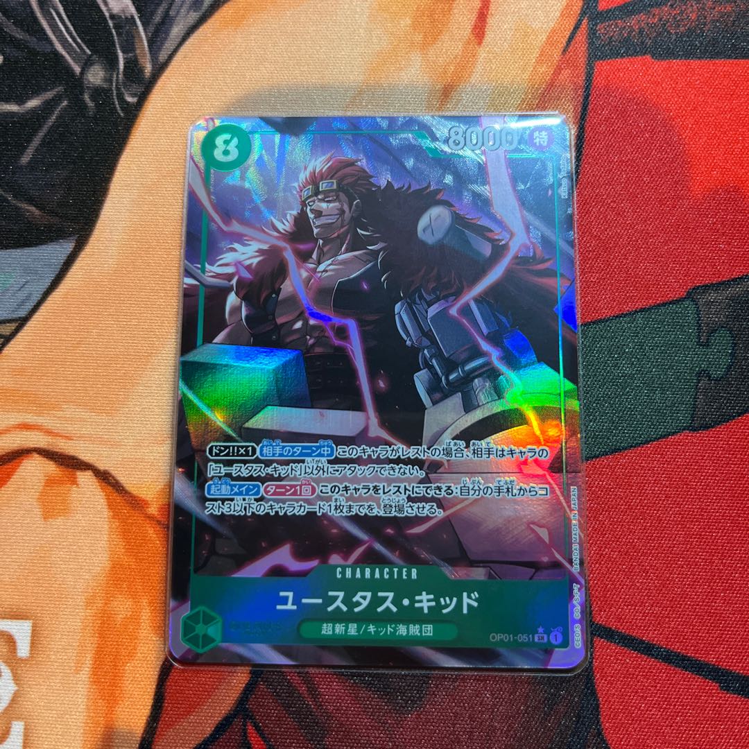 美品 ユースタス・キッド(パラレル) SP OP01-051 1枚