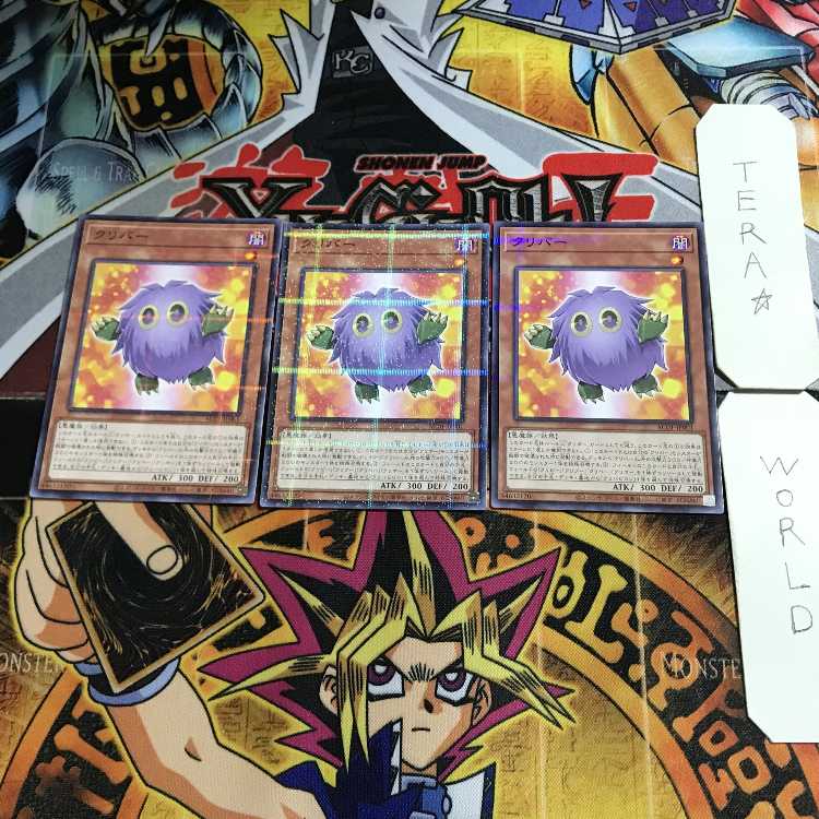 Rokket Recharger 1 Normal Parallel Set of 3 Tera.