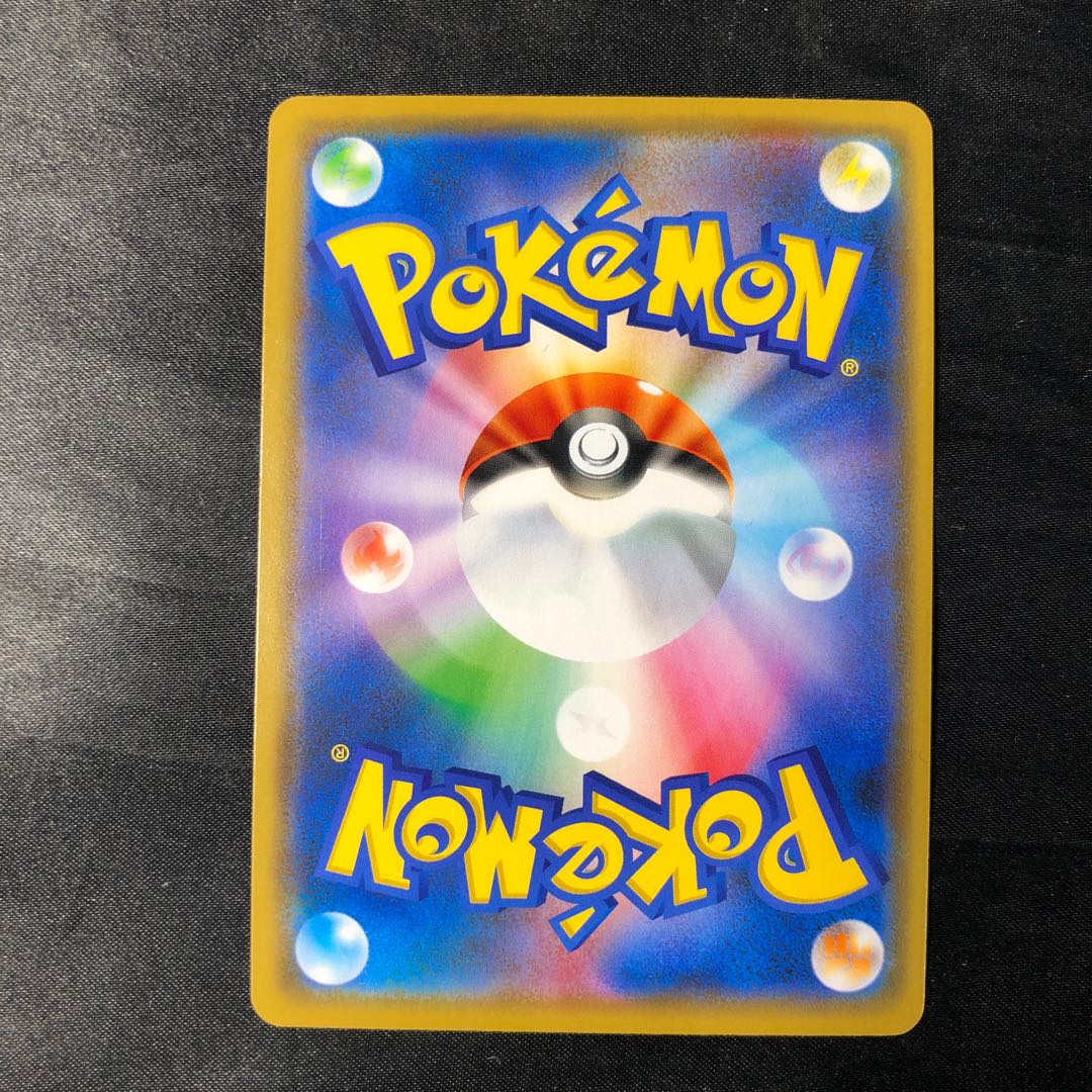 アルセウス＆ディアルガ＆パルキアGX RR 065/095 1枚