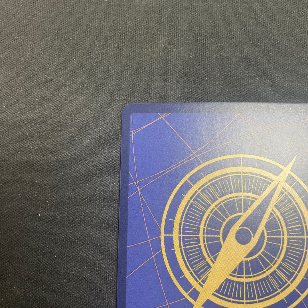 サボ C ST13-007 1枚