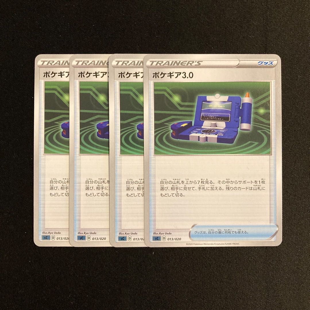 j3 Pokegear sC set of 4 Pokemon Treasure