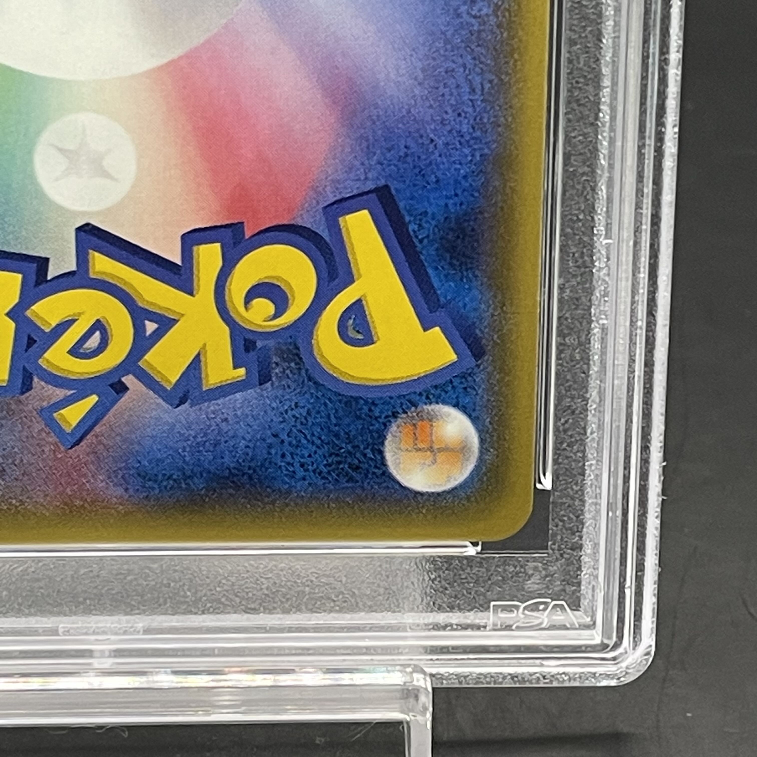 【PSA10】マオ SR 055/050