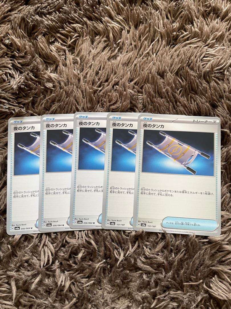 夜のタンカ　5枚