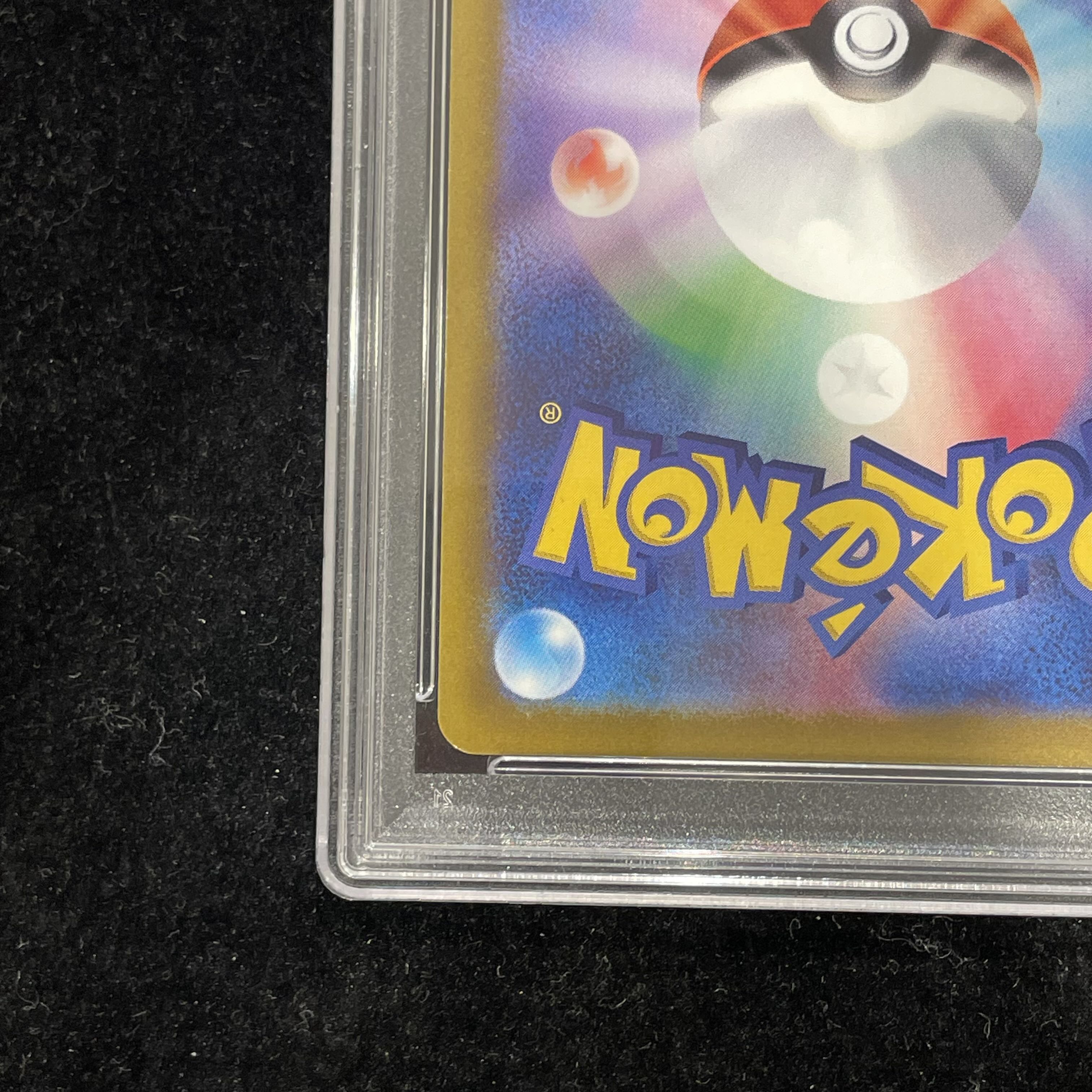 PSA10] LeafeonVMAX HR 089/069 1枚