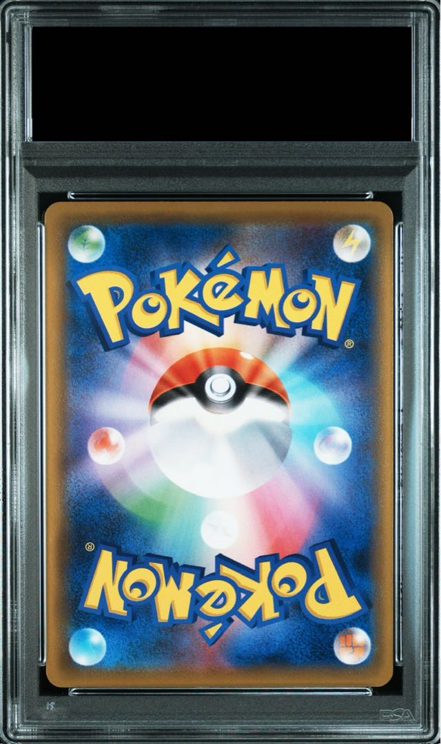 【PSA10】ゲンガーVMAX(SR仕様) S-TD 020/019 1枚